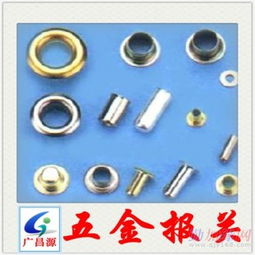 深圳五金制品報(bào)關(guān)與五金產(chǎn)品制造全解析